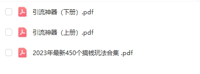 如何通过卖虚拟资源月入5万？高端朋友圈打造卖精致素材小众网图